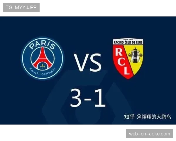 朗斯主场迎战巴黎圣日耳曼，榜首大战决定冠军归属